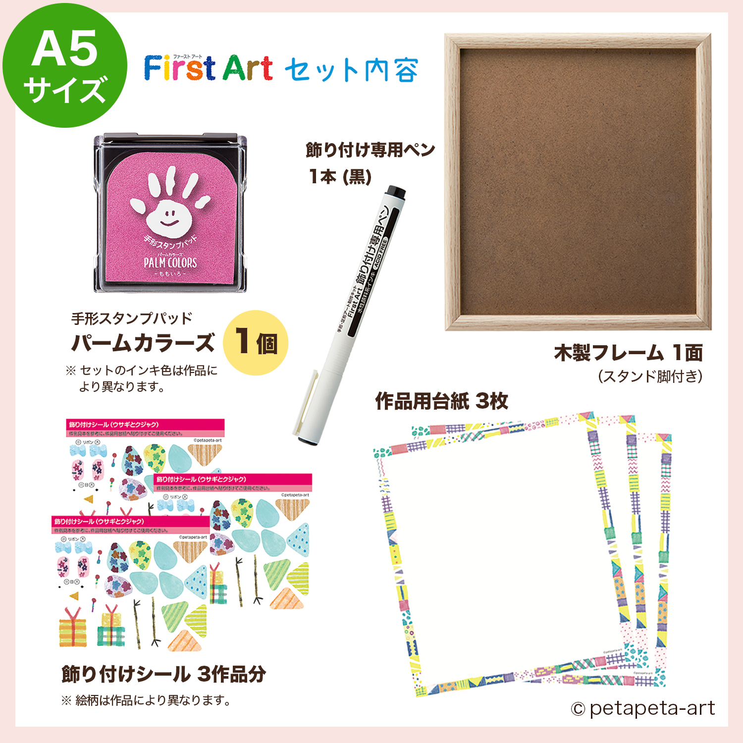 シヤチハタ（Shachihata） ファーストアート A5サイズ FirstArt シャチハタ ファーストアート 手形 てがた 足形 ...