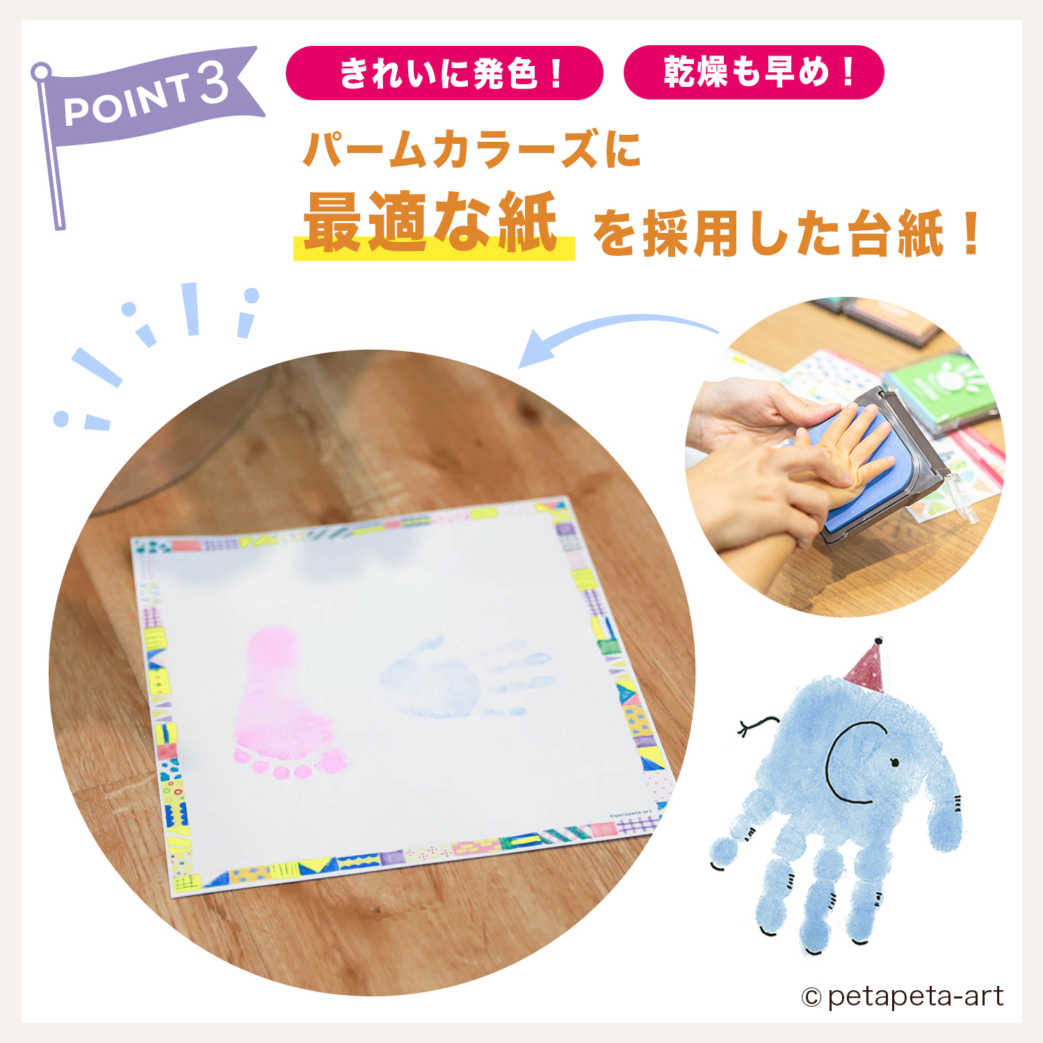 シヤチハタ（Shachihata） FirstArt 色紙サイズ シャチハタ ファースト