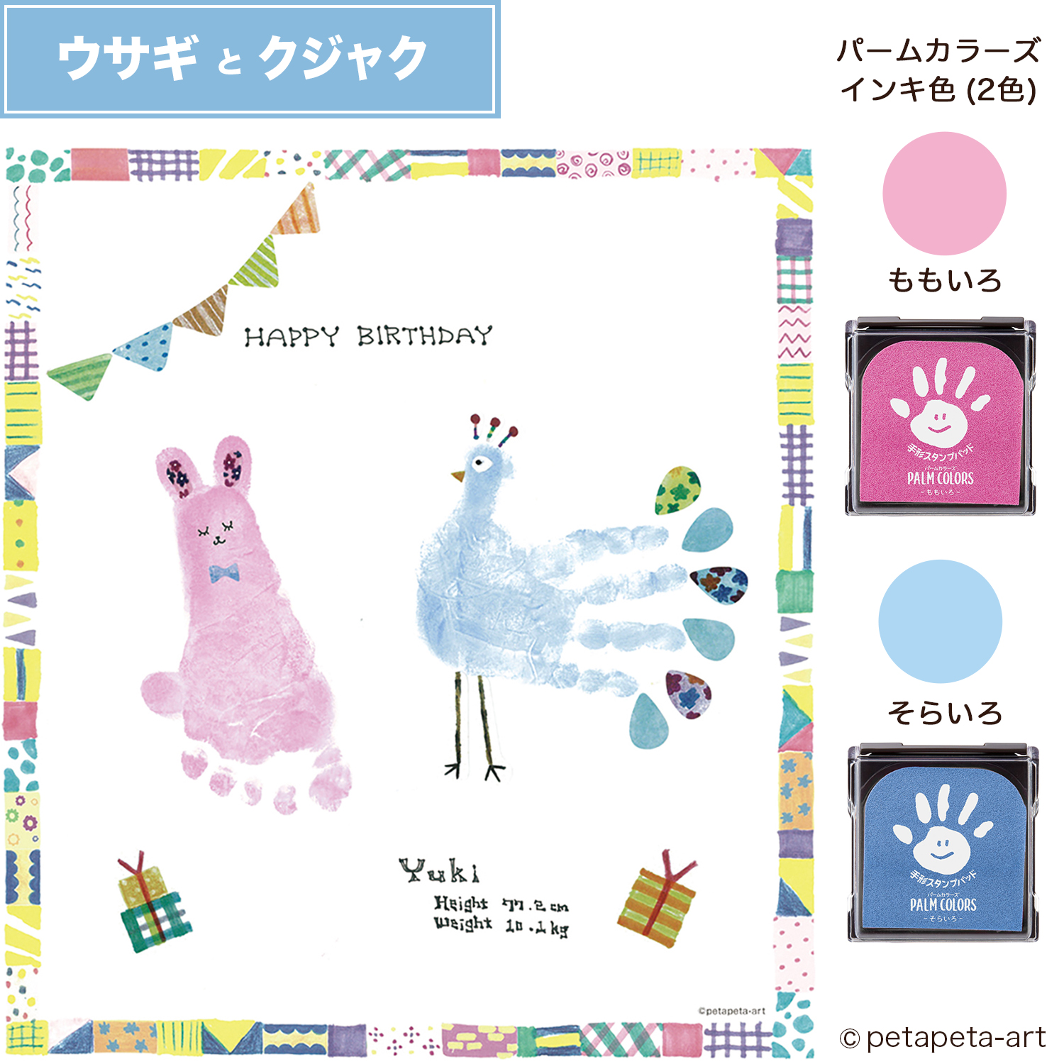 シヤチハタ（Shachihata） FirstArt 色紙サイズ シャチハタ ファースト