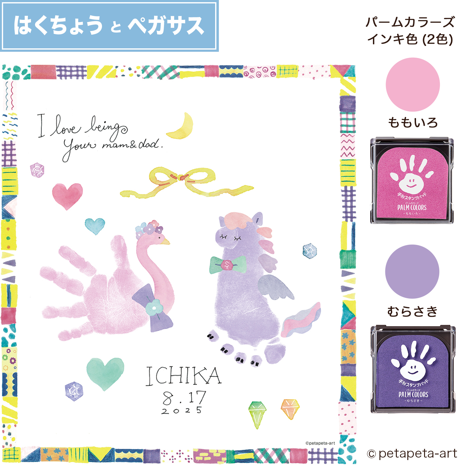 シヤチハタ（Shachihata） FirstArt 色紙サイズ シャチハタ ファースト