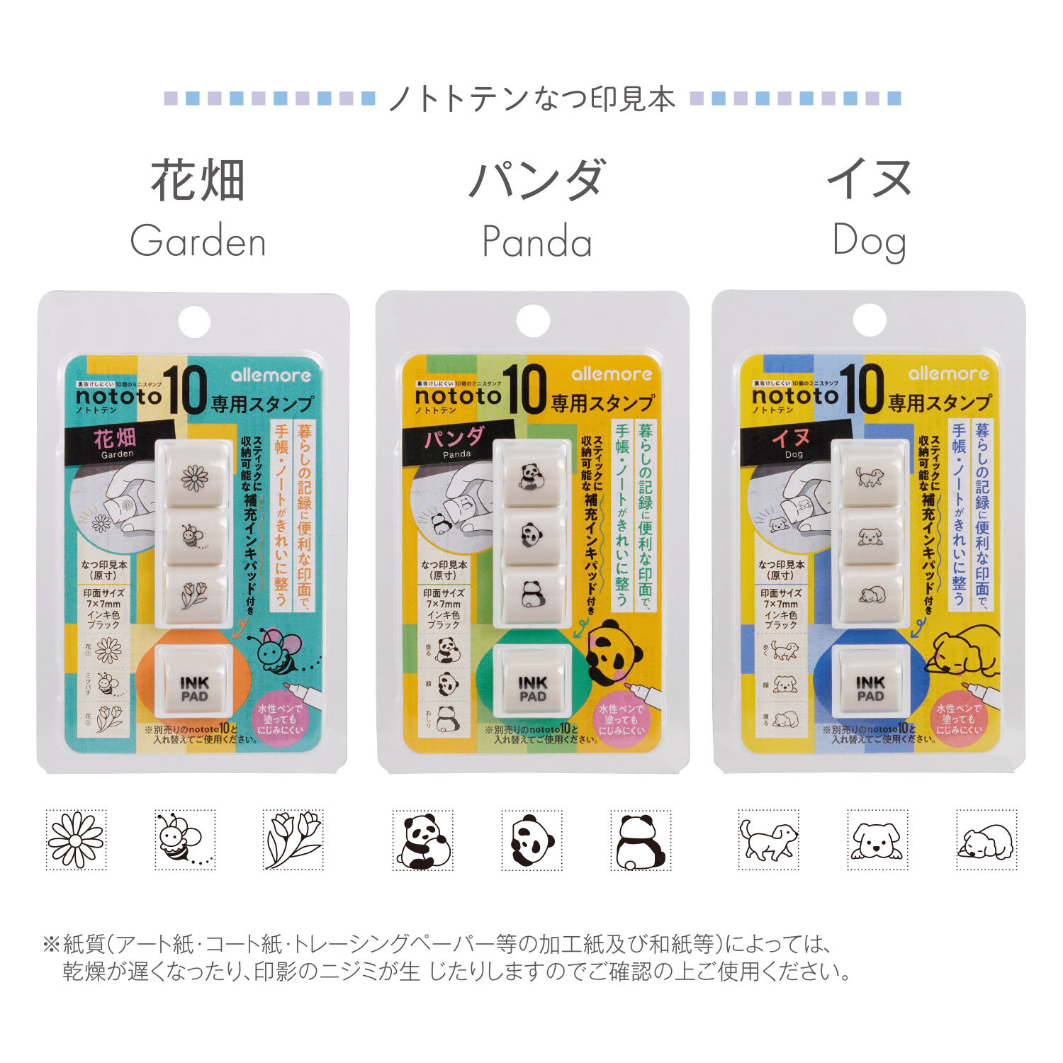 シヤチハタ（Shachihata） 日付スタンプ 回転式 nototo dater (ノトト