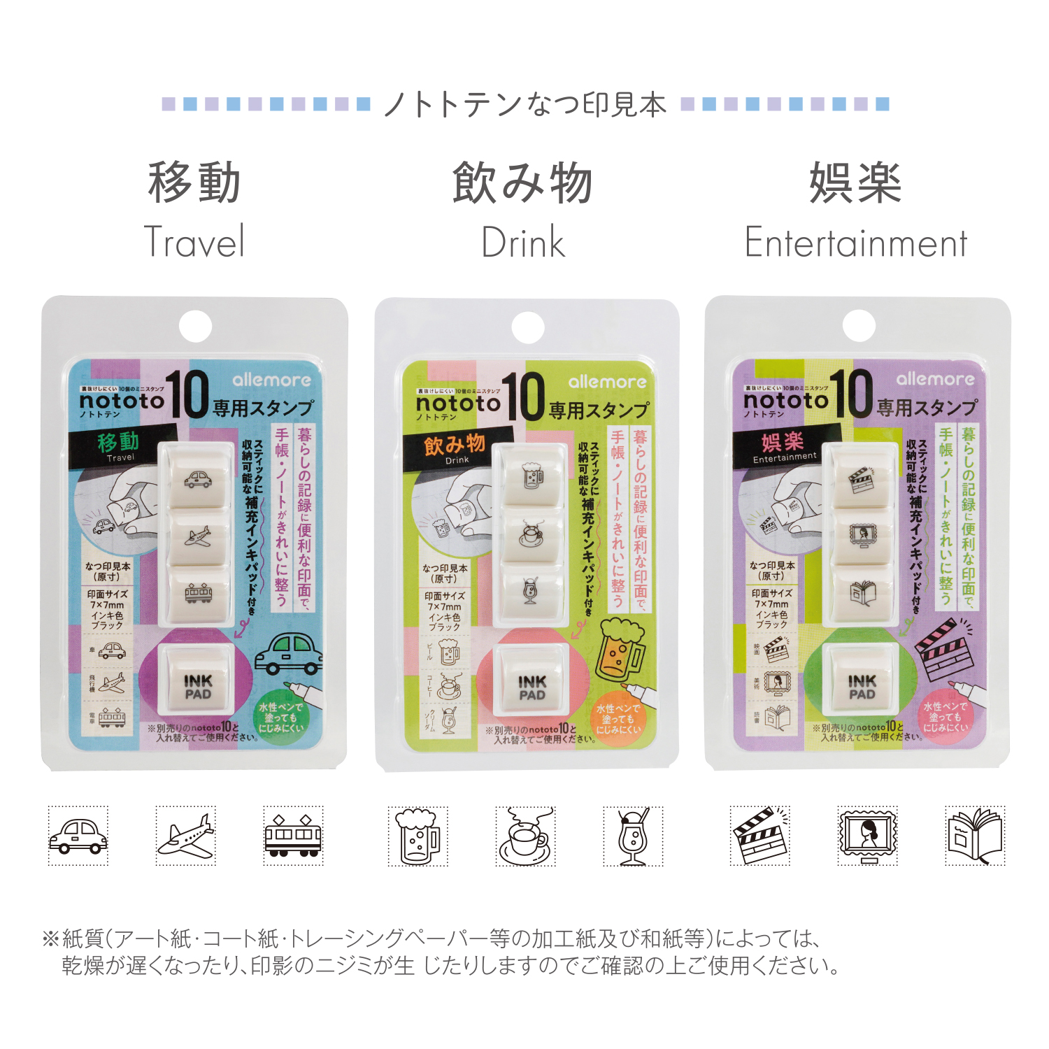 シヤチハタ（Shachihata） シヤチハタ公式 nototo10 (ノトト テン