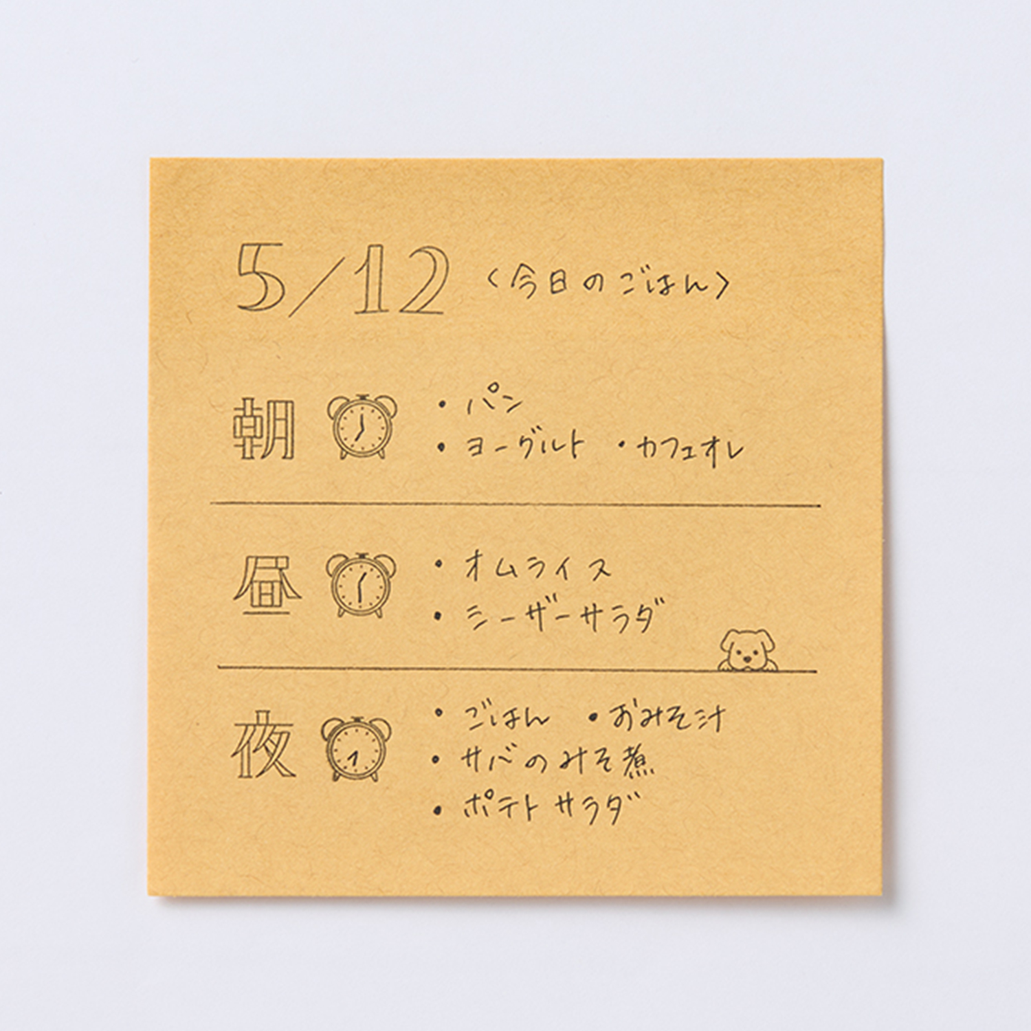 シヤチハタ公式 nototo10 (ノトト テン) 専用スタンプ 専用スティック シャチハタ シヤチハタ しゃちはた Shachihata スタンプパッド イラスト 手帳 関連画像2