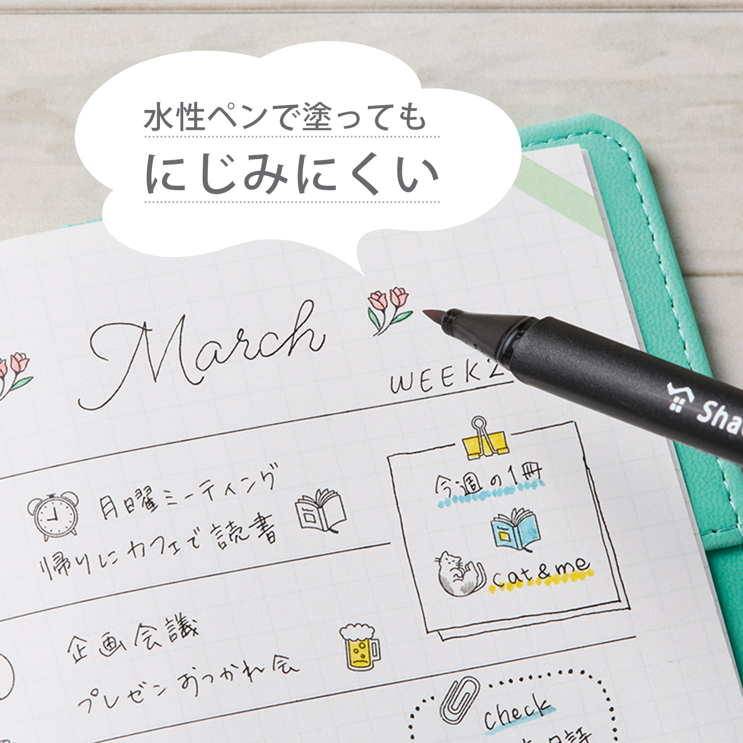 シヤチハタ公式 nototo10 (ノトト テン) 専用スタンプ 専用スティック シャチハタ シヤチハタ しゃちはた Shachihata スタンプパッド イラスト 手帳 関連画像3