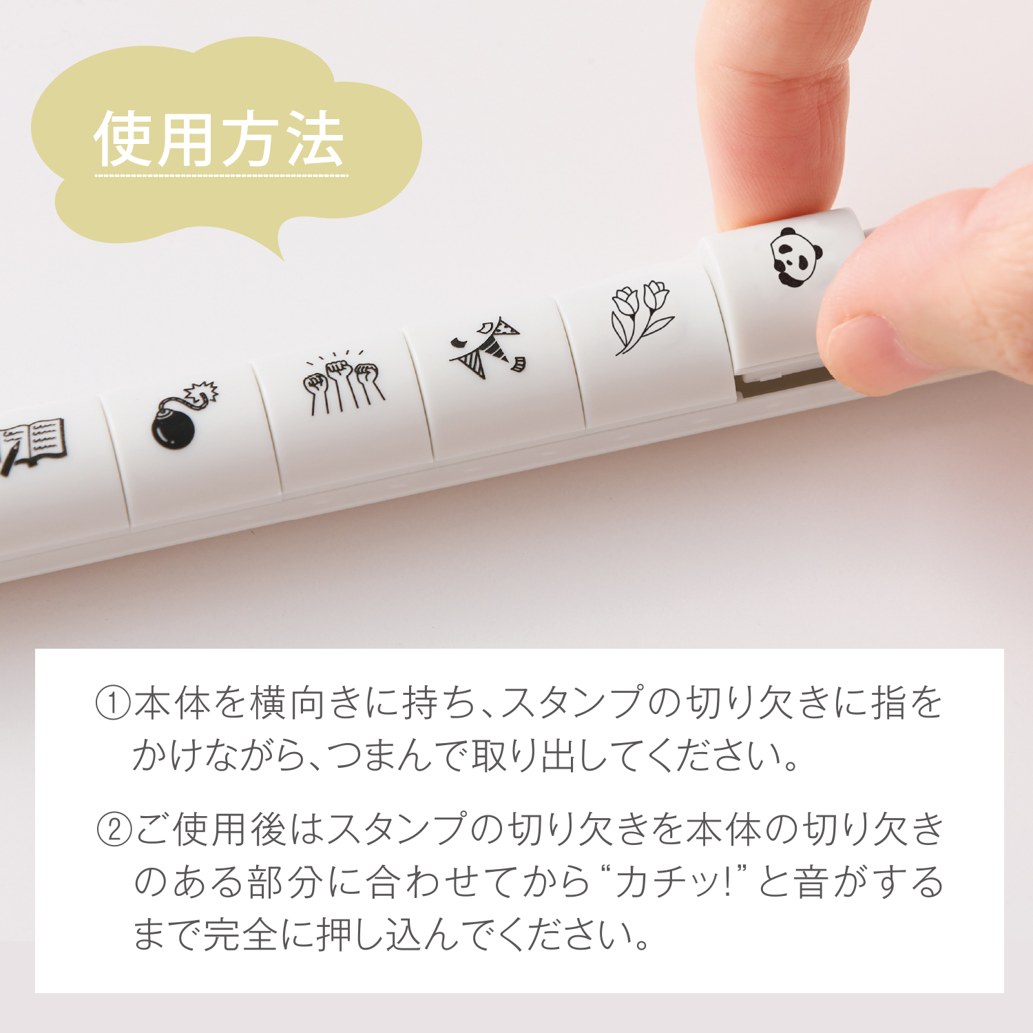 シヤチハタ公式 nototo10 (ノトト テン) 専用スタンプ 専用スティック シャチハタ シヤチハタ しゃちはた Shachihata スタンプパッド イラスト 手帳 関連画像5