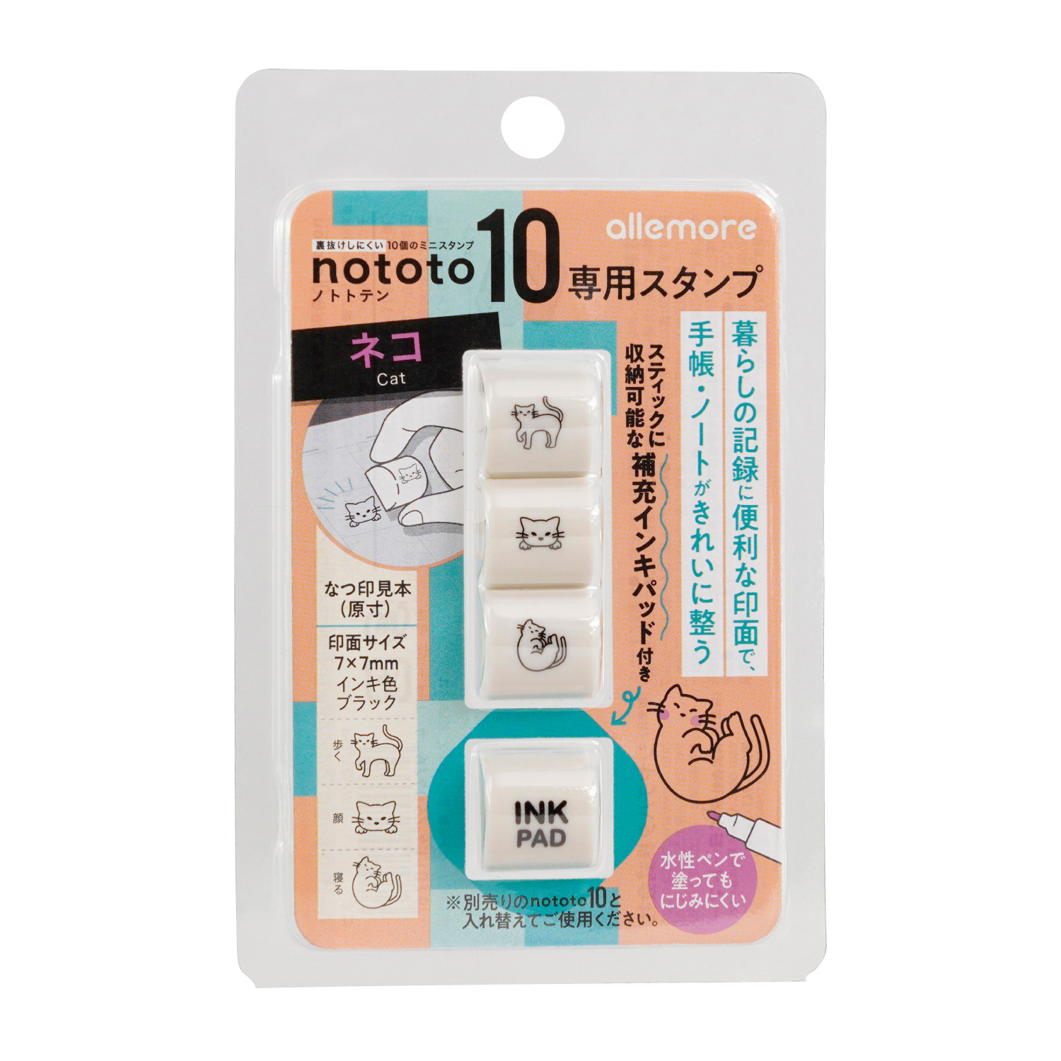 シヤチハタ（Shachihata） シヤチハタ公式 nototo10 (ノトト テン
