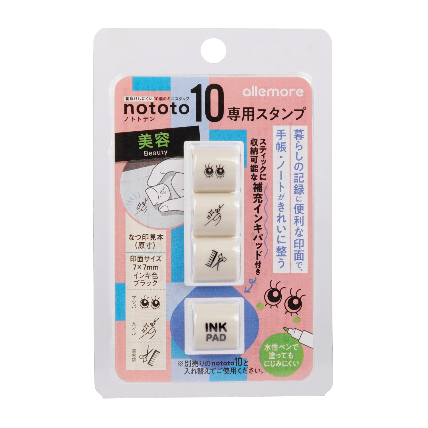 シヤチハタ（Shachihata） シヤチハタ公式 nototo10 (ノトト テン 