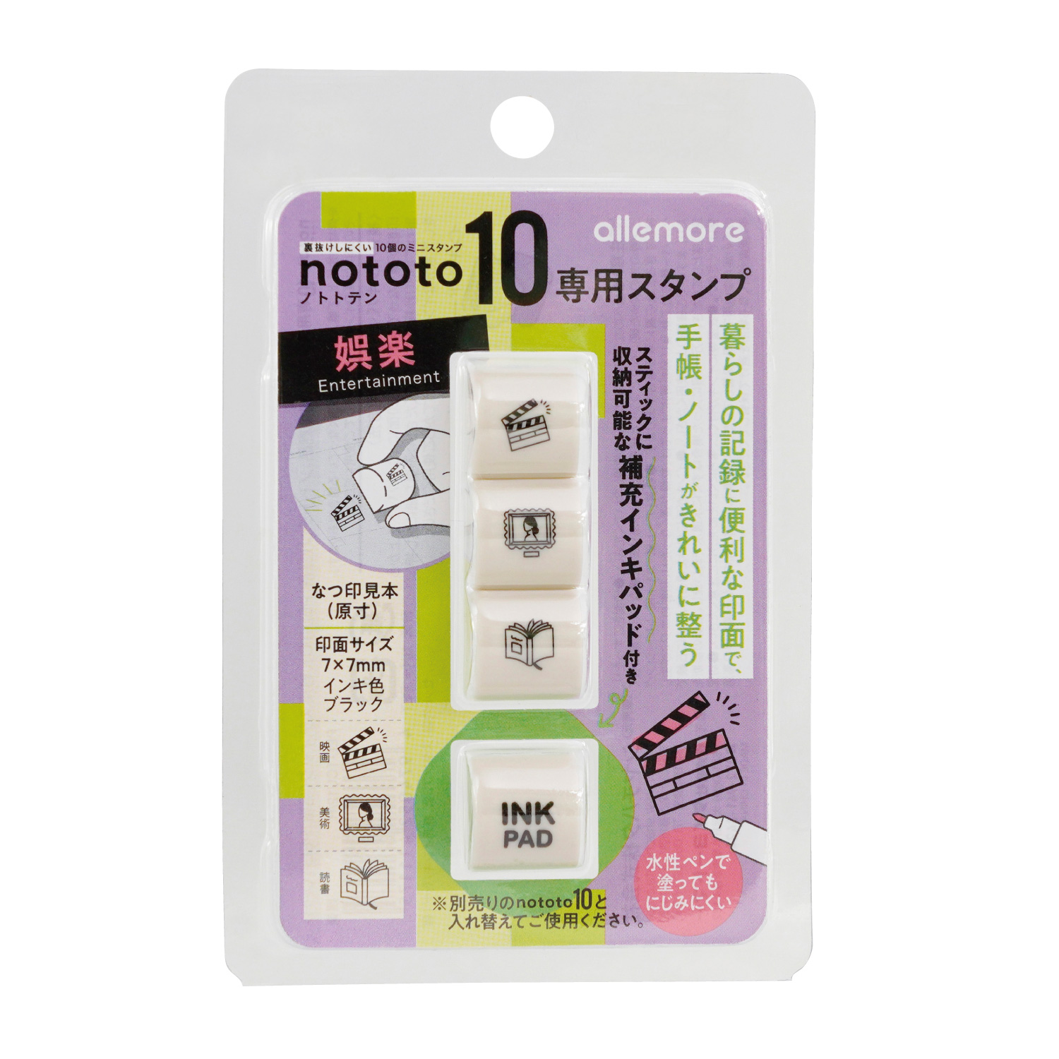シヤチハタ（Shachihata） シヤチハタ公式 nototo10 (ノトト テン