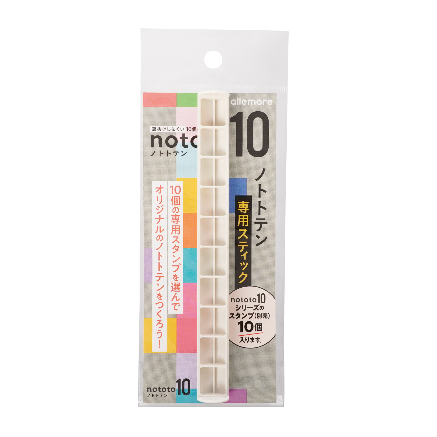 シヤチハタ（Shachihata） シヤチハタ公式 nototo10 (ノトト テン