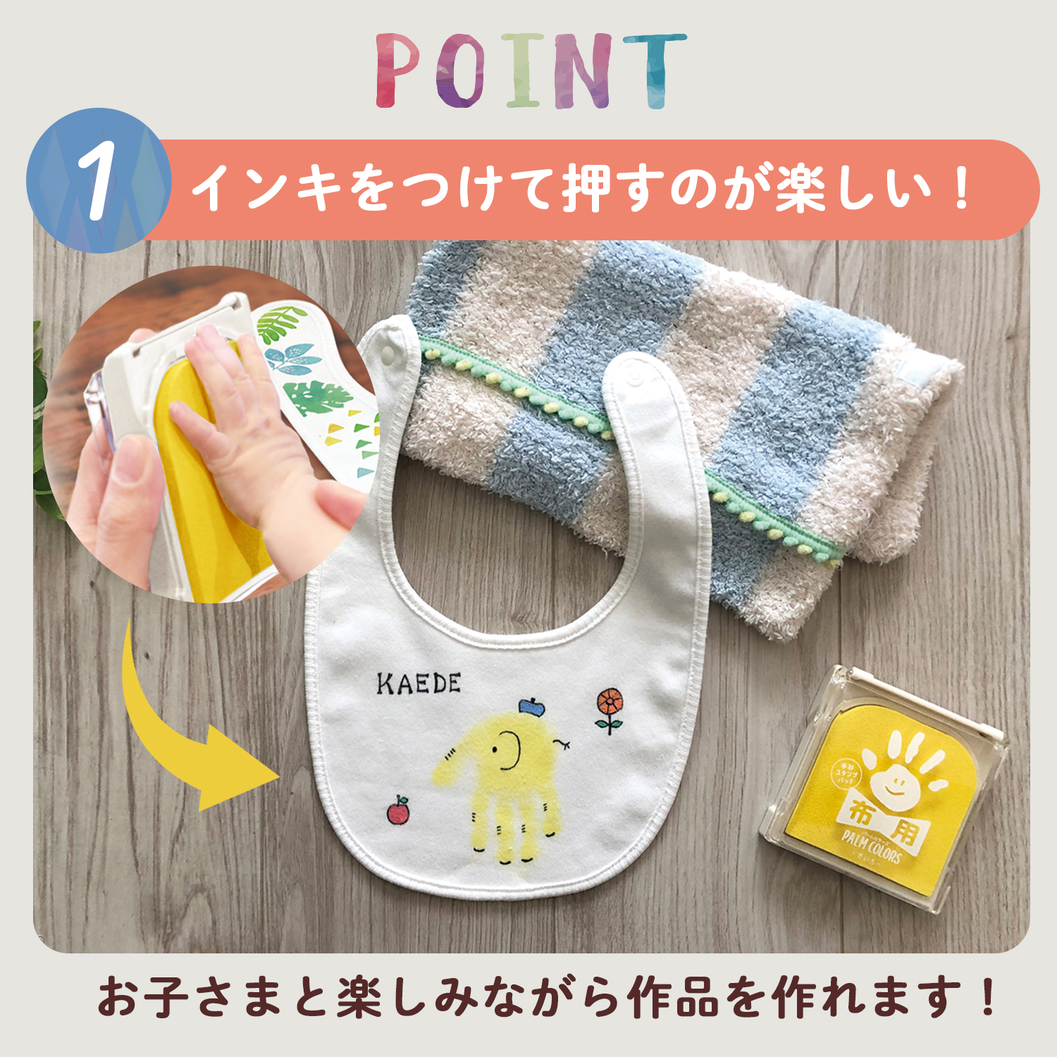 PALM COLORS 布用 シャチハタ シヤチハタ パームカラーズ ファーストアート スタンプパッド 手形 足形 メモリアル 出産祝い ギフト スタンプ台 赤ちゃん 記念 関連画像2