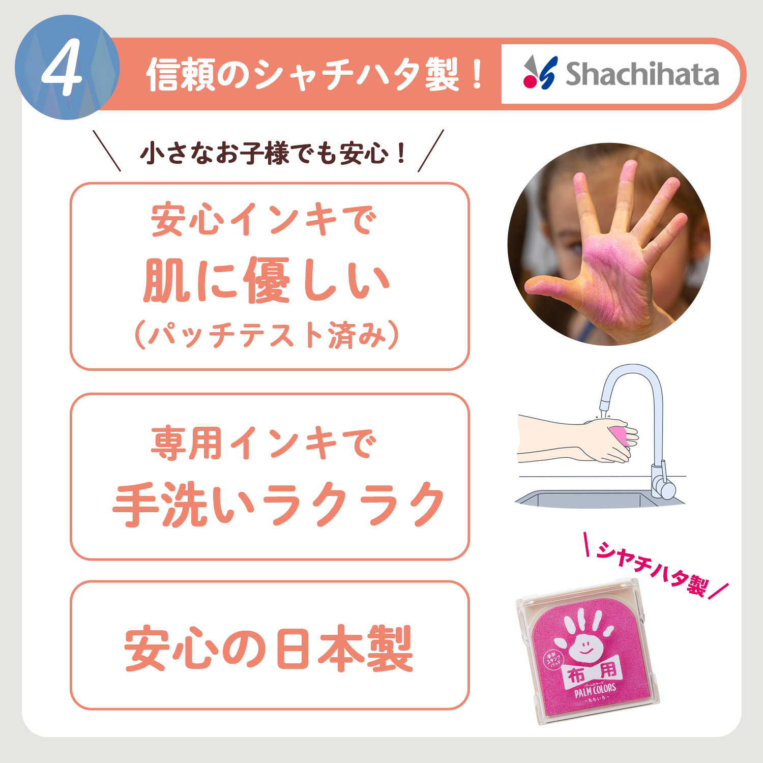 PALM COLORS 布用 シャチハタ シヤチハタ パームカラーズ ファーストアート スタンプパッド 手形 足形 メモリアル 出産祝い ギフト スタンプ台 赤ちゃん 記念 関連画像5