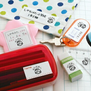 どこでも もちものスタンプ マイキャラ メール...の詳細画像2