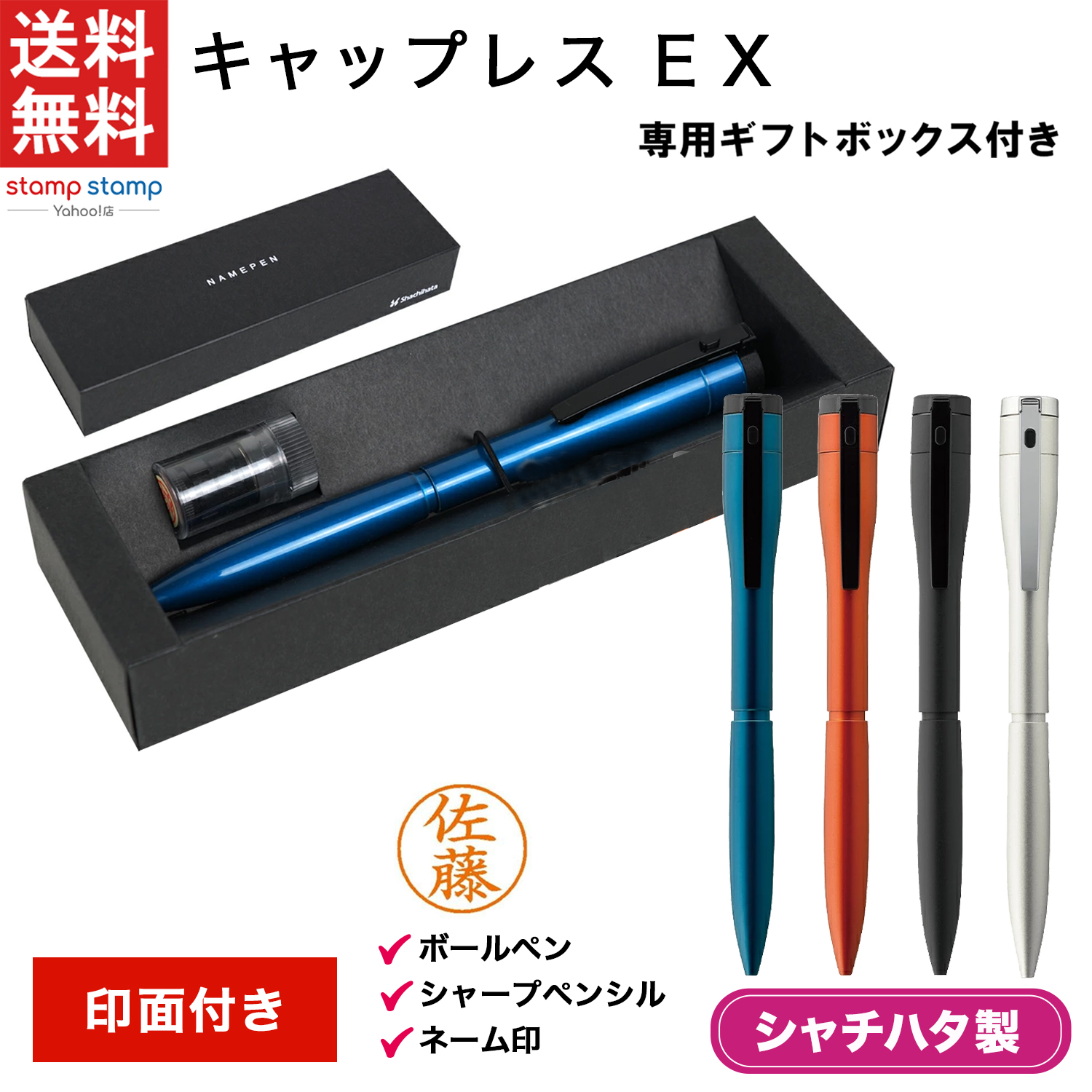 シャチハタ ブラック8 既製 柳沢 XL-8 氏名番号:1937 シヤチハタ