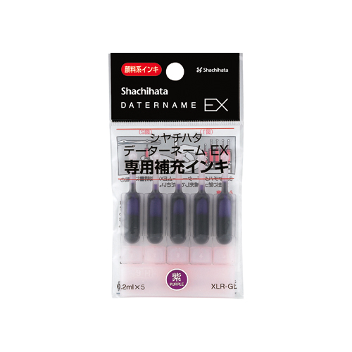 シヤチハタ（Shachihata） データーネームEX専用 顔料系補充インキ 0.2