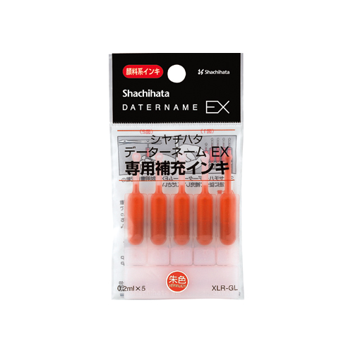 シヤチハタ（Shachihata） データーネームEX専用 顔料系補充インキ 0.2