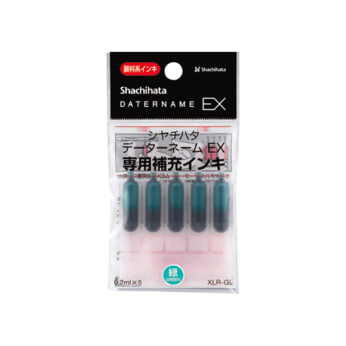 シヤチハタ（Shachihata） データーネームEX専用 顔料系補充インキ 0.2