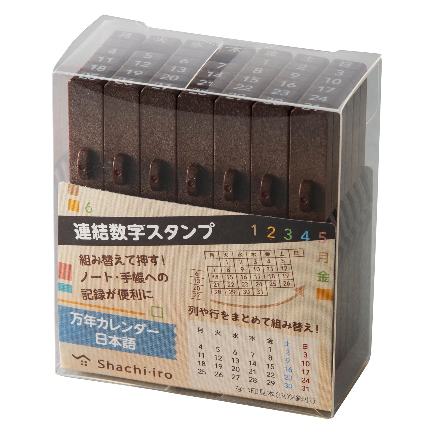シヤチハタ（Shachihata） 連結数字スタンプ【万年カレンダー 日本語