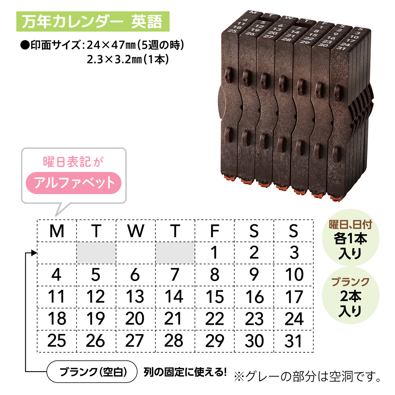 シヤチハタ（Shachihata） 連結数字スタンプ【万年カレンダー 日本語