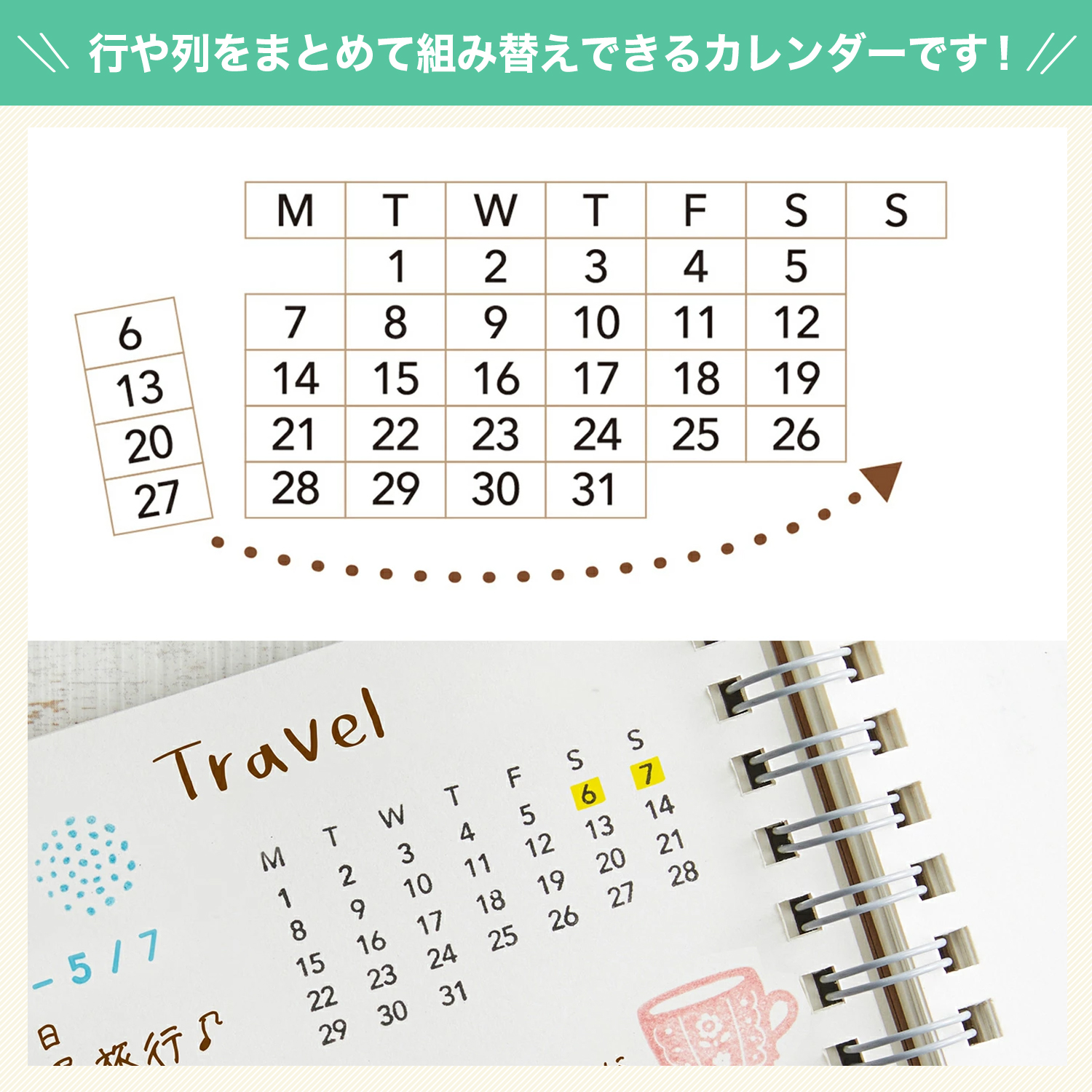 シヤチハタ（Shachihata） 連結数字スタンプ【万年カレンダー 日本語