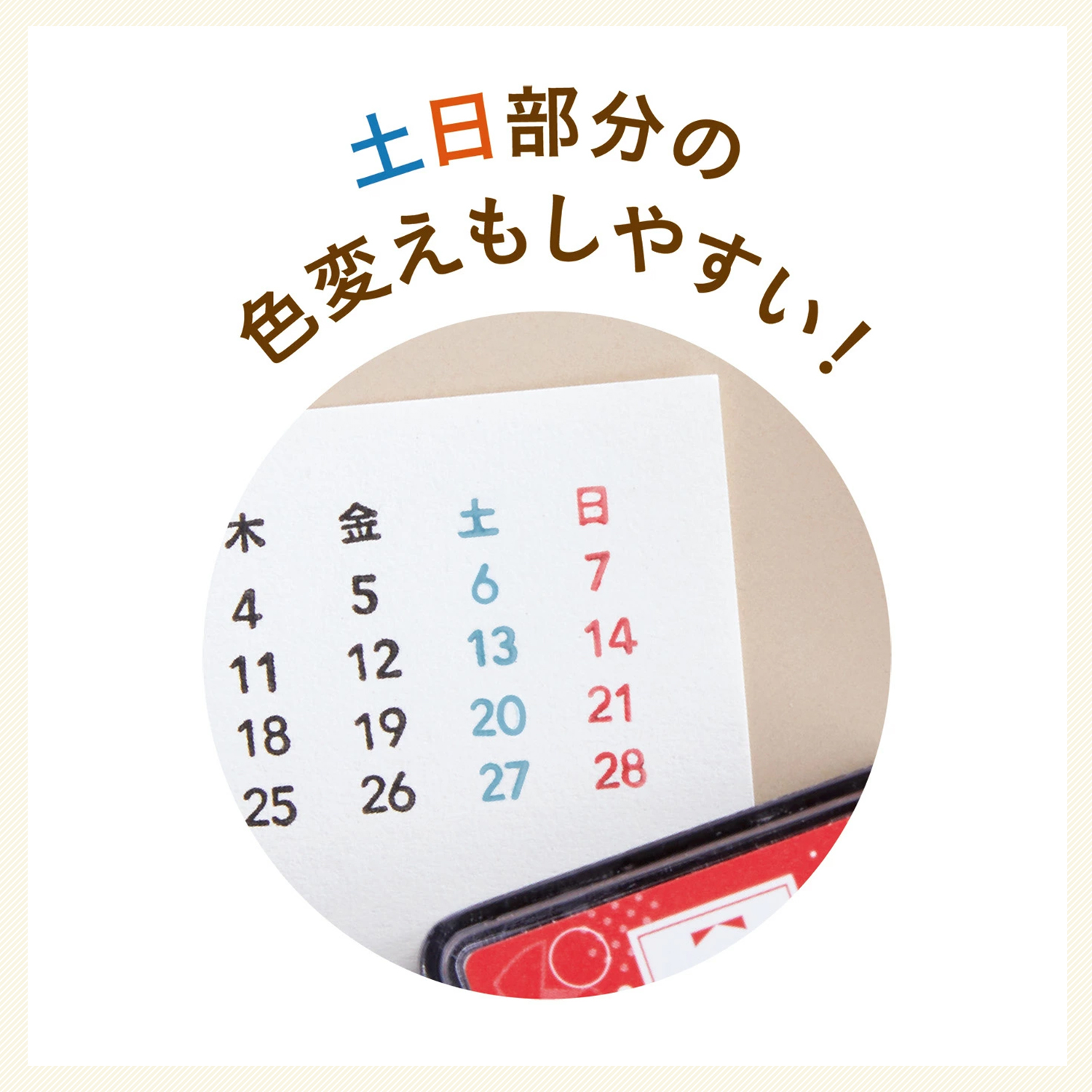 シヤチハタ（Shachihata） 連結数字スタンプ【万年カレンダー 日本語