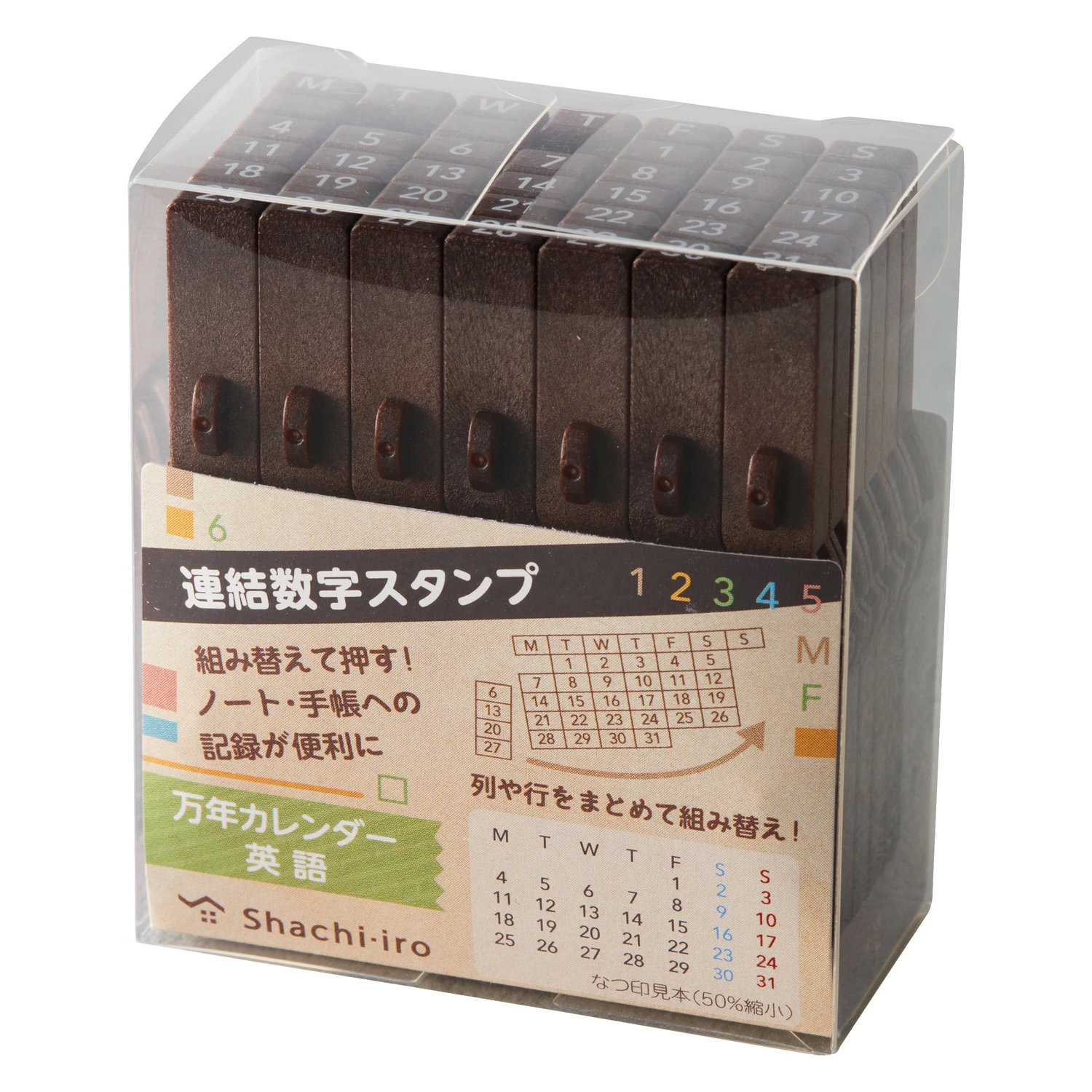 シヤチハタ（Shachihata） 連結数字スタンプ【万年カレンダー 日本語
