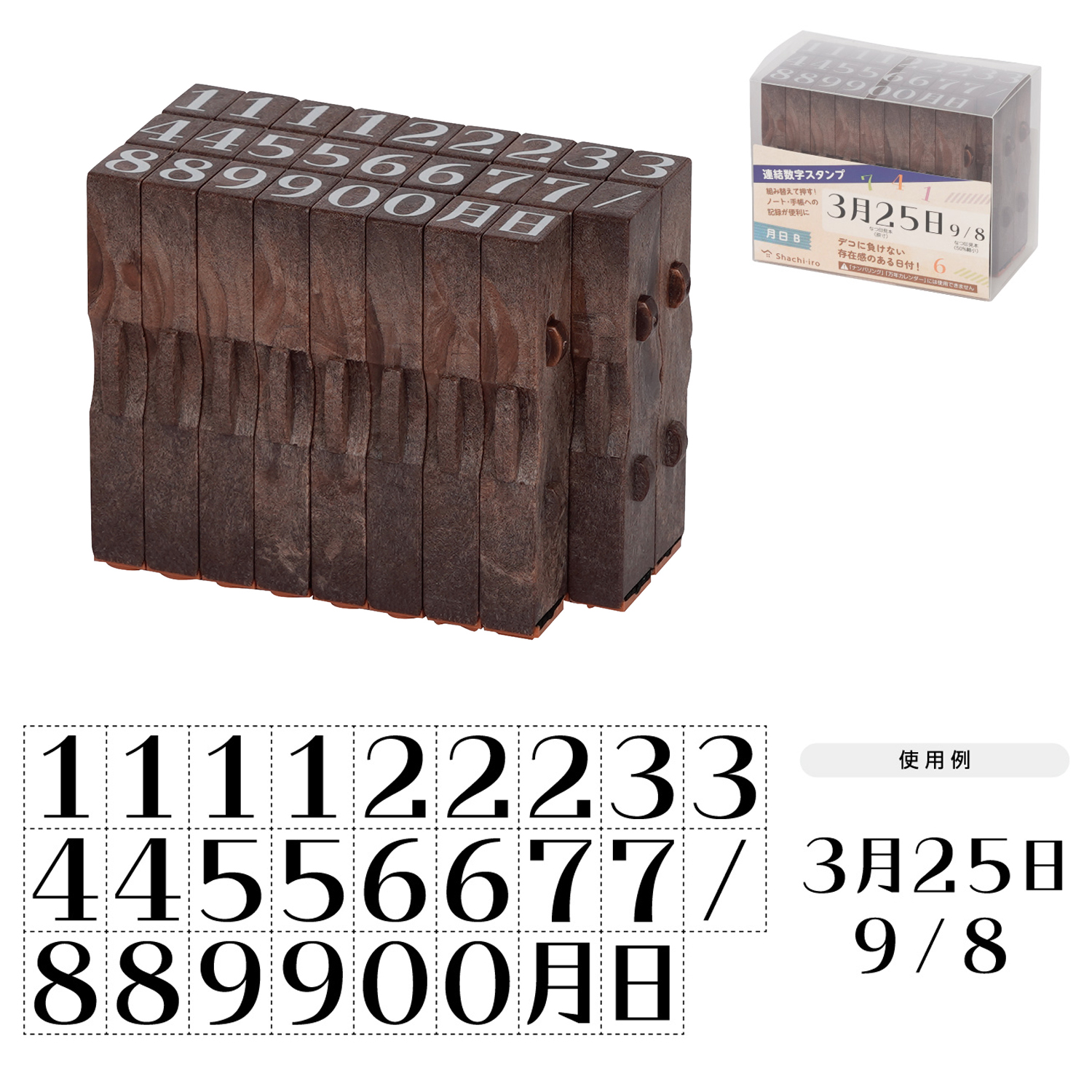 シヤチハタ（Shachihata） 連結数字スタンプ 月日 フレーム 数字