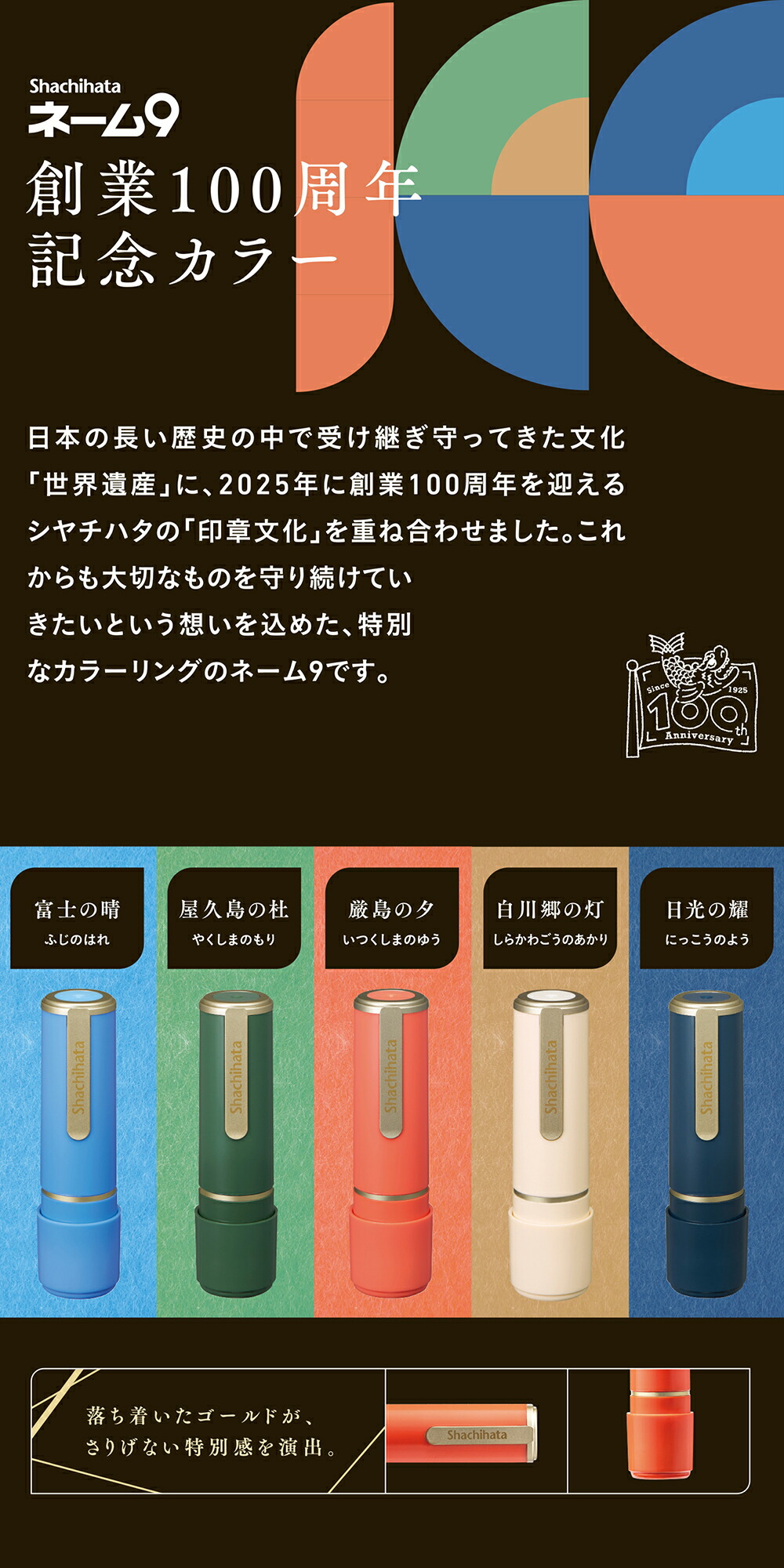 エドル様　シャチハタネーム９　✖️7 ネーム9 既製|XL-9|商品カタログ|シヤチハタ株式会社