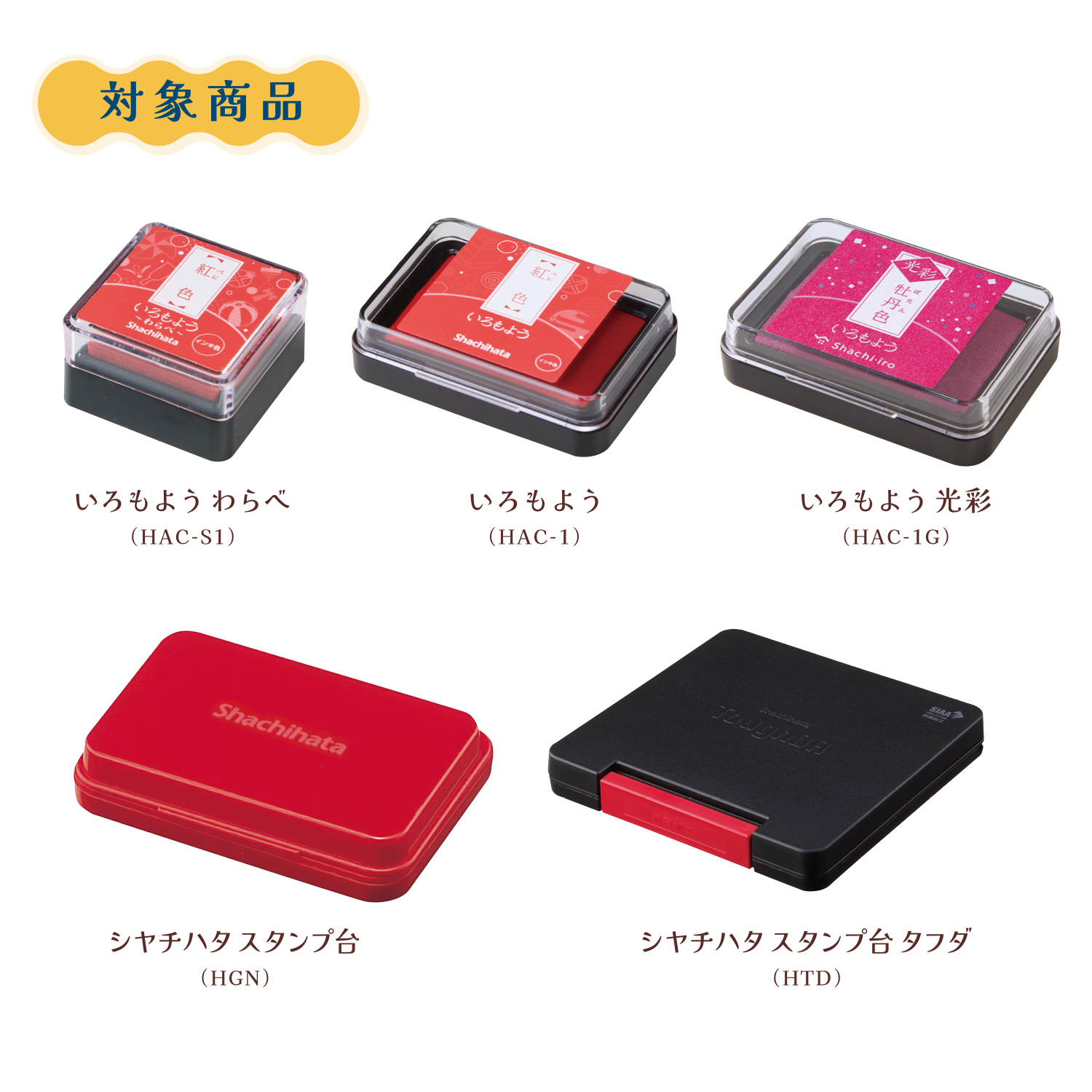グレンダイザースタンプとはがきセット ☆商品情報☆『グレンダイザーU』放送記念！ グレンダイザーPOP UP