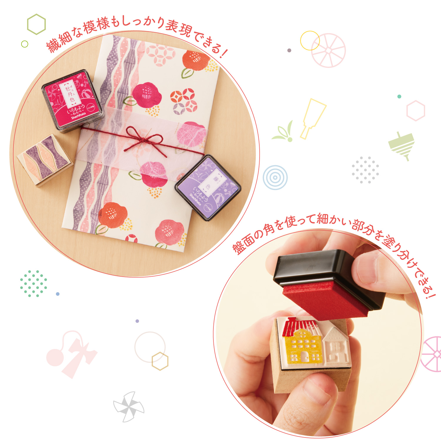 いろもよう わらべ 【25×25mm】スタンプ台 油性 カラー 黒 新色 くすみカラー ピンク シャチハタ 年賀状 カード 消しゴムハンコ 和柄 スタンプパッド 関連画像4