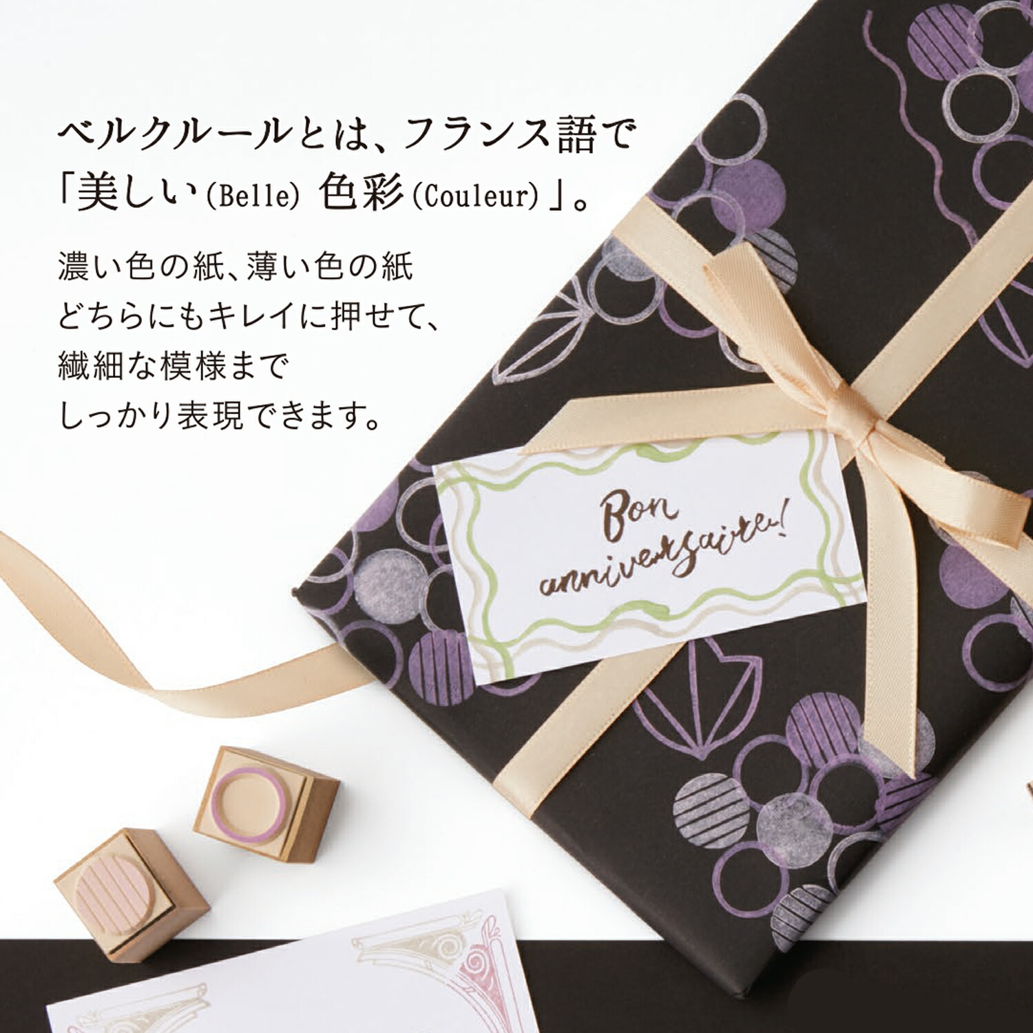 シヤチハタ（Shachihata） ベルクルール Belle Couleur スタンプ台