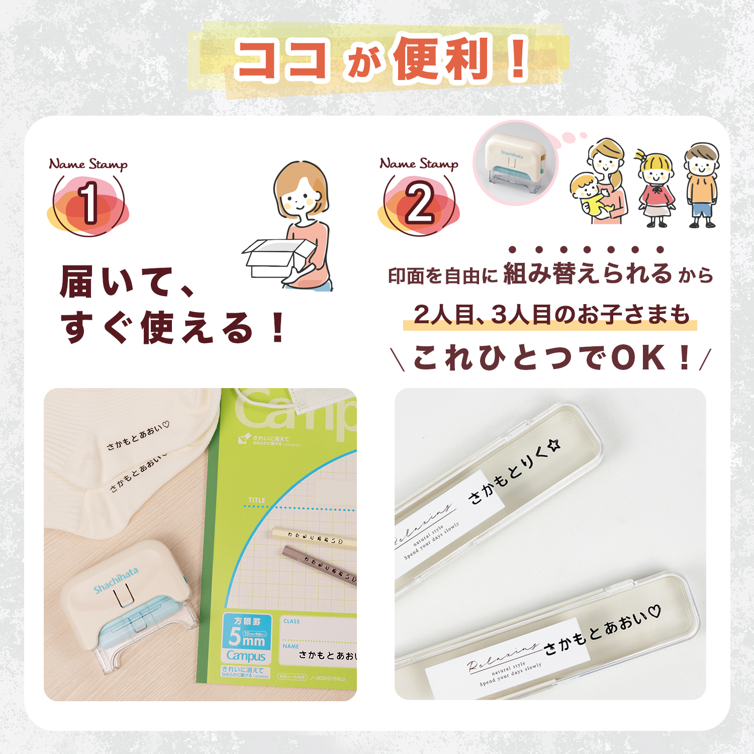 お名前スタンプ ポンピタ おなまえスタンプ 大...の詳細画像4