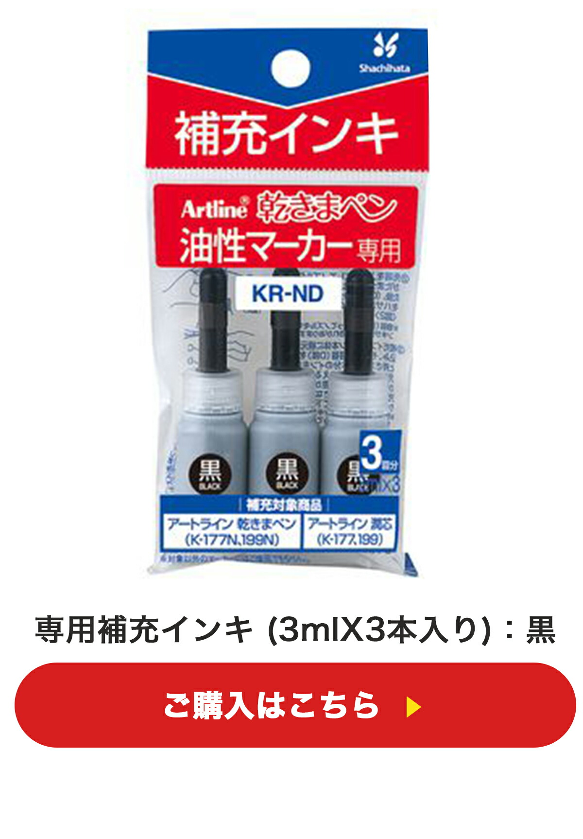 防災備蓄用マーカー 油性ペン 黒 名前ペン 油性 長期保存 最長7年