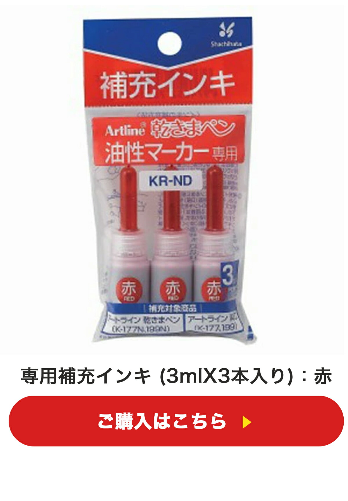 防災備蓄用マーカー 油性ペン 黒 名前ペン 油性 長期保存 最長7年