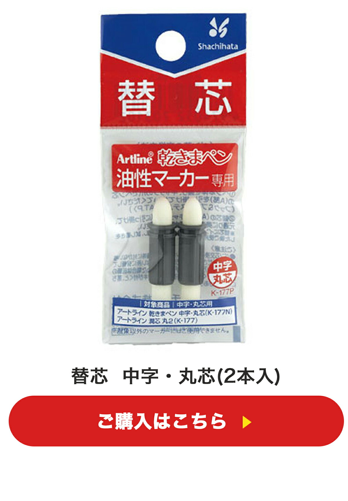 防災備蓄用マーカー 油性ペン 黒 名前ペン 油性 長期保存 最長7年