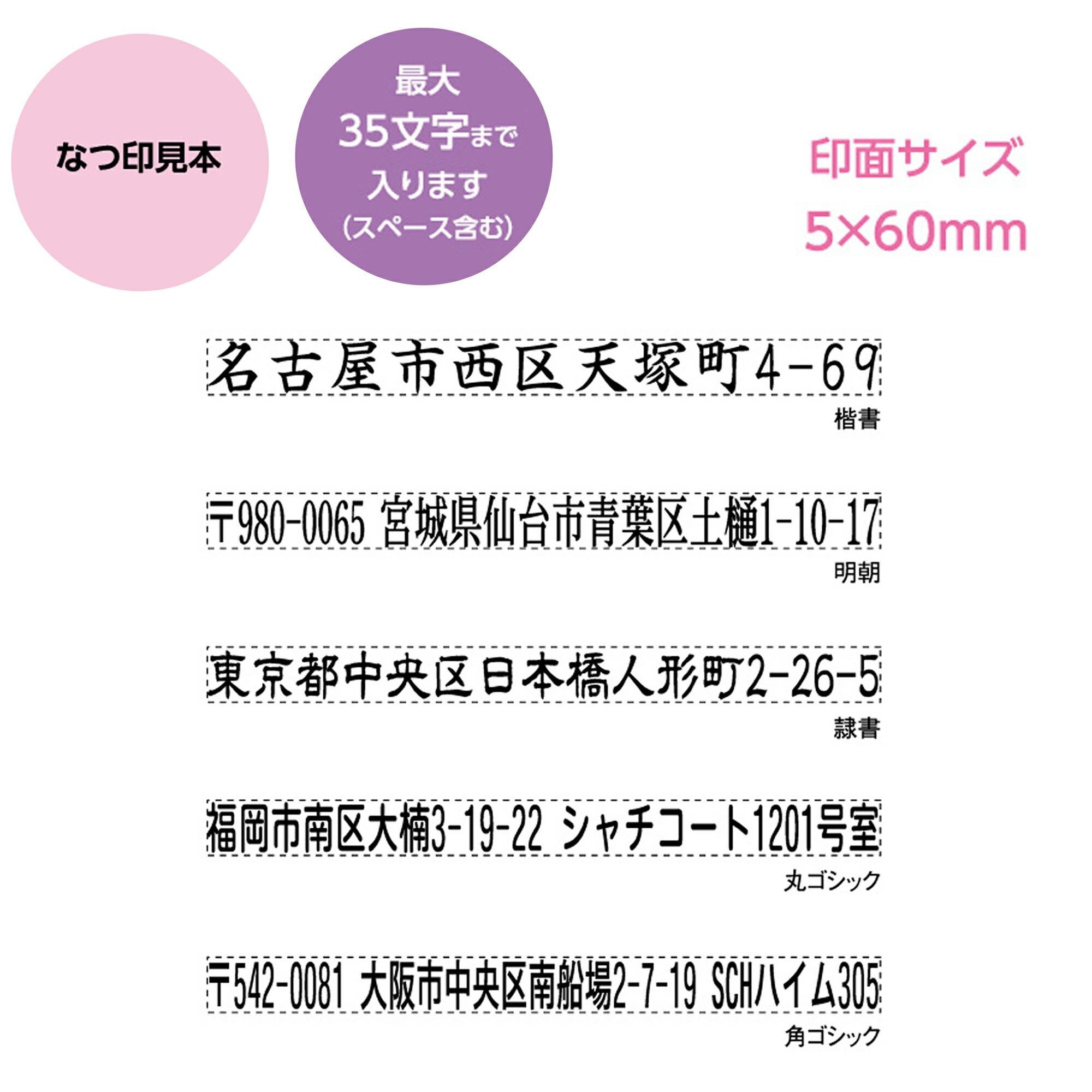 シヤチハタ（Shachihata） メールオーダー式 キャップレス一行印 PORTE