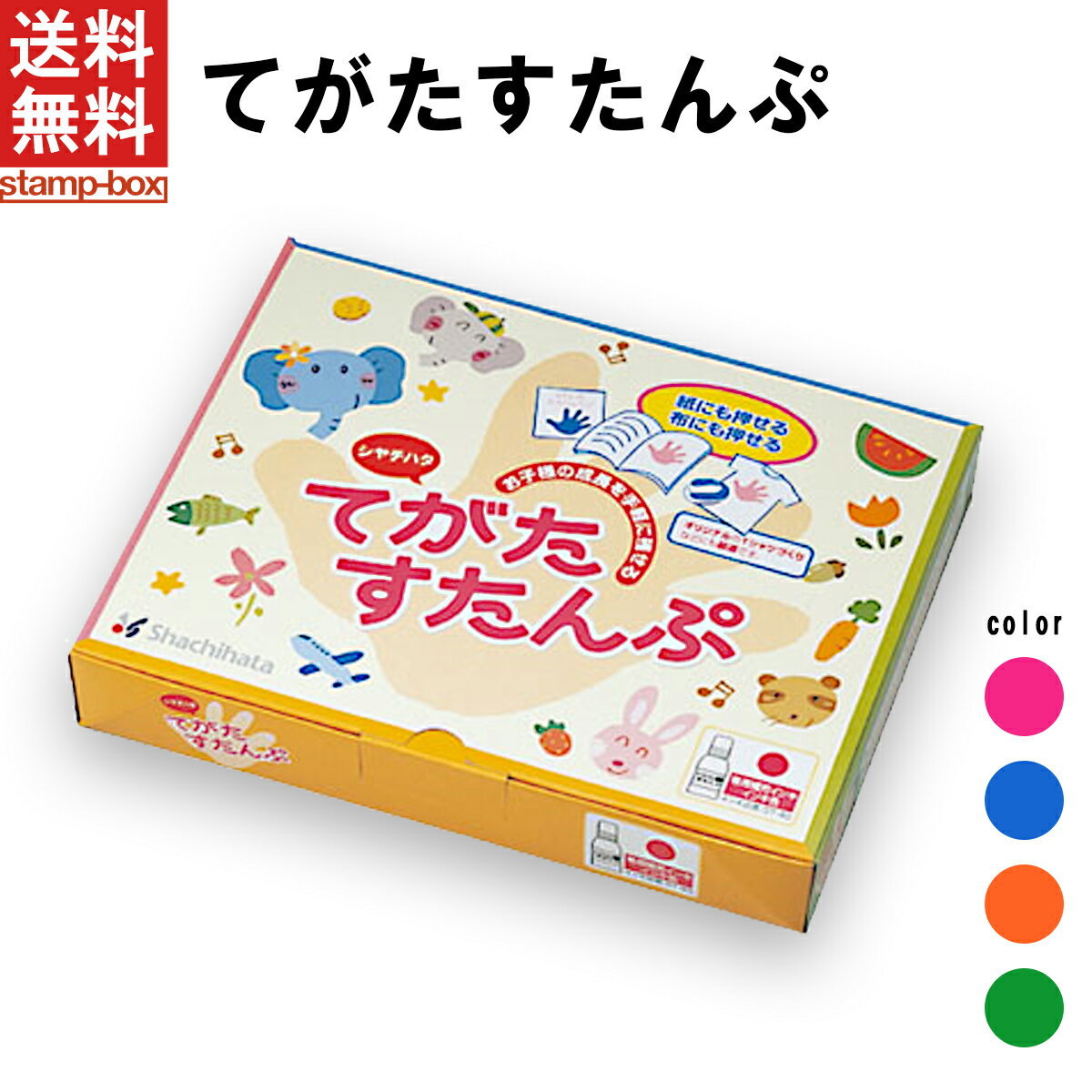 【レビューを書いて送料無料】慶弔おなまえスタンプ　【メールオーダー式】【シャチハタ/スタンプ/名前/なまえ/時短/熨斗/のし/慶弔/祝儀/美文字】