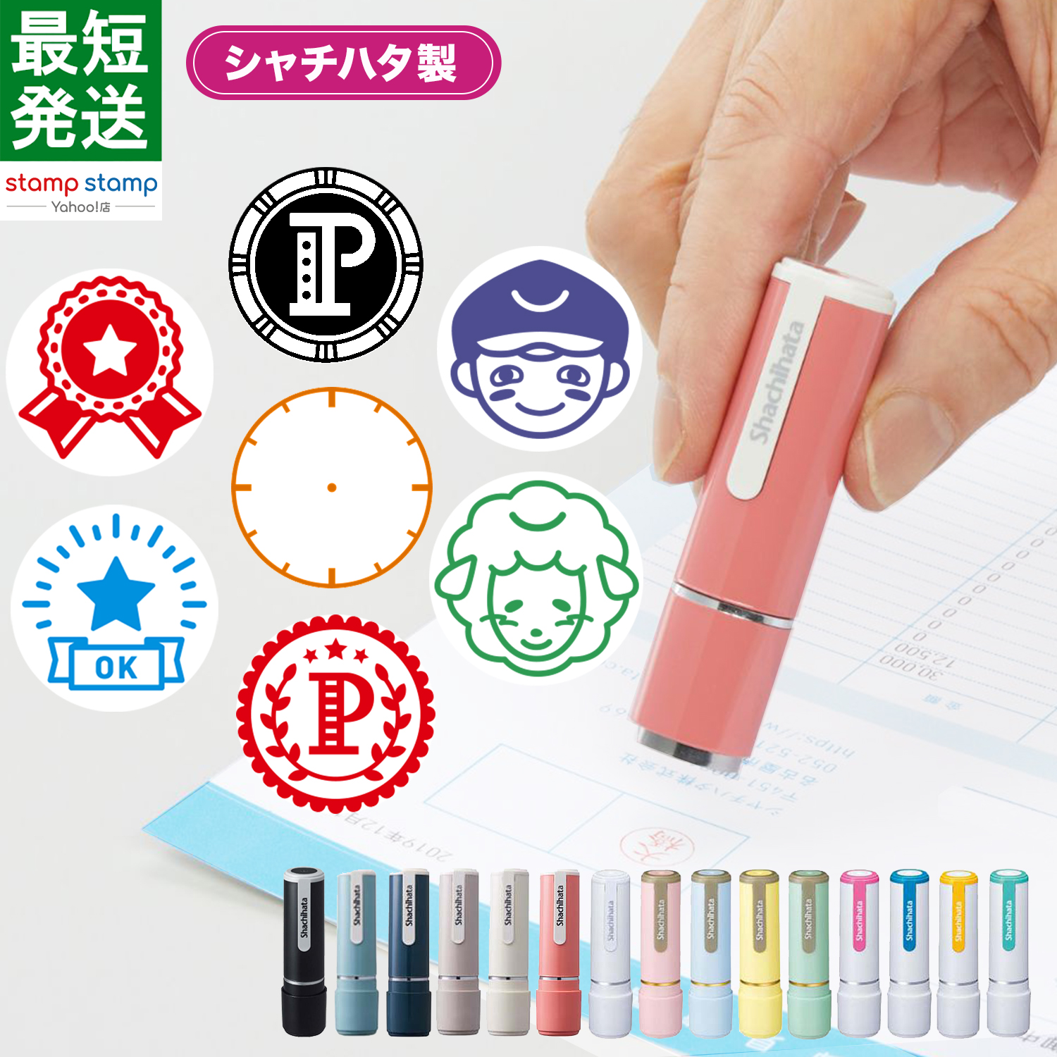 一式販売★ナイフレスト、ネームスタンド、グラスマーカー、栓抜きナプキンリング ネーム9 クリエイティブ印 パターン印 別注品 (英単語10000語マスター