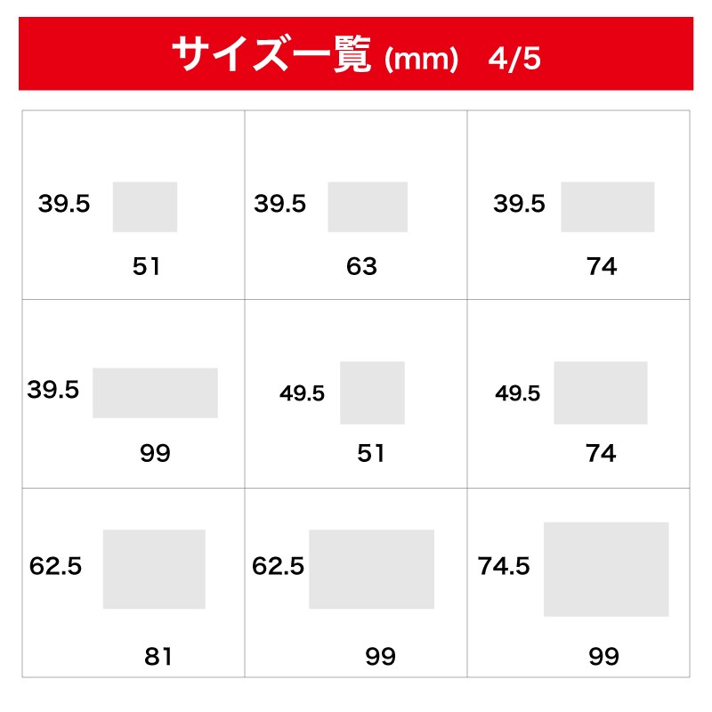 オリジナルスタンプ 長方形でマークやロゴ、住所印などオーダーで様々