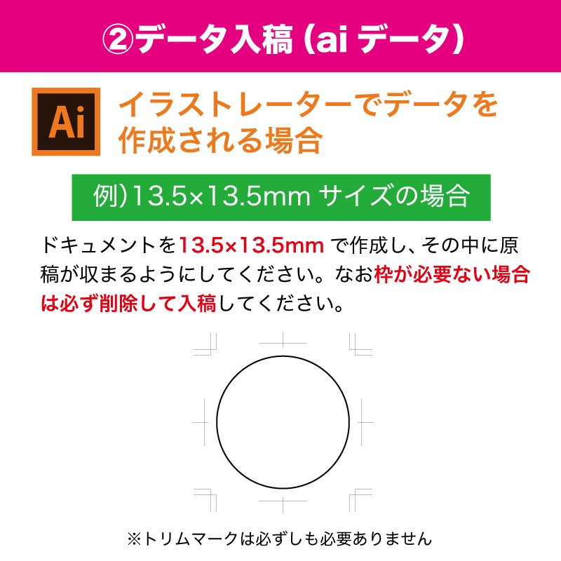 オリジナルスタンプ ロゴ スタンプ マーク イラスト 手書きOK 円