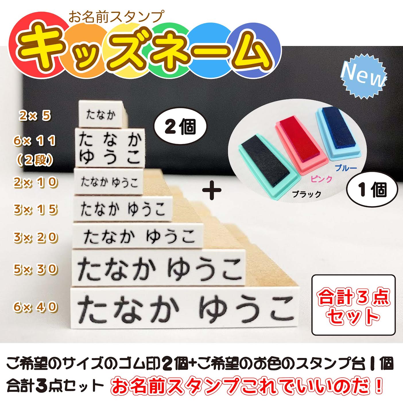 スタンプラボ - Yahoo!ショッピング