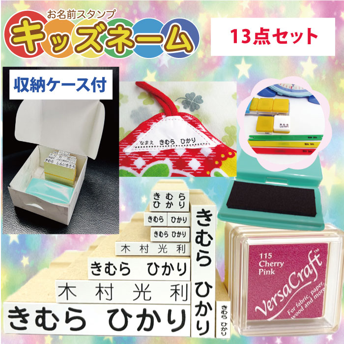 スタンプラボ - Yahoo!ショッピング