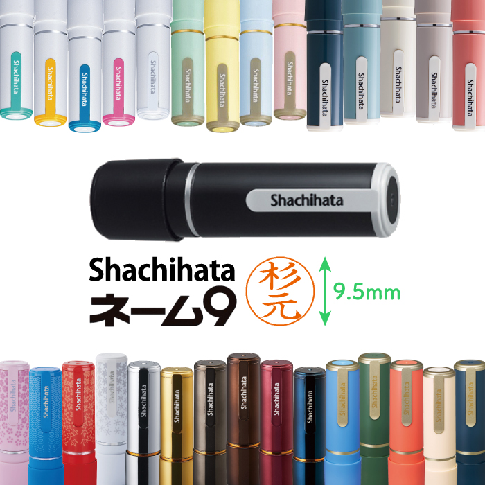 スタンプラボ - Yahoo!ショッピング