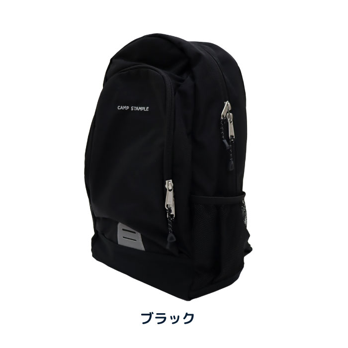 キッズ リュック stample 2-6001n ウォッシュド ナイロン バックパック リュック アウトドア ジュニア キッズ 入学 通学 小学生 軽量  12l 18l | stample | 01