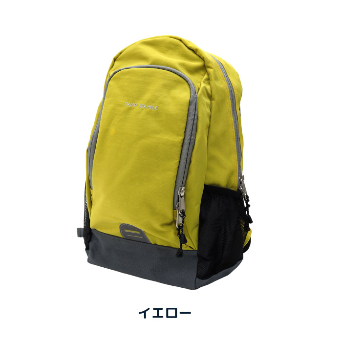キッズ リュック stample 2-6001n ウォッシュド ナイロン バックパック リュック アウトドア ジュニア キッズ 入学 通学 小学生 軽量  12l 18l | stample | 03