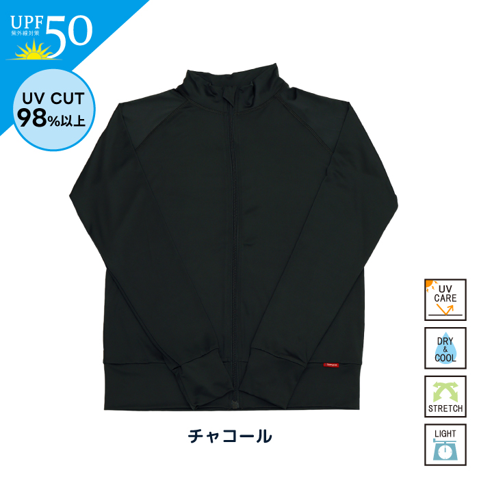 【クリアランス】ラッシュガード キッズ UVカット98％以上 子供 男の子 女の子 stample UV対策 接触冷感 伸縮 軽量 速乾 プール 川遊び アウトドア | stample | 05