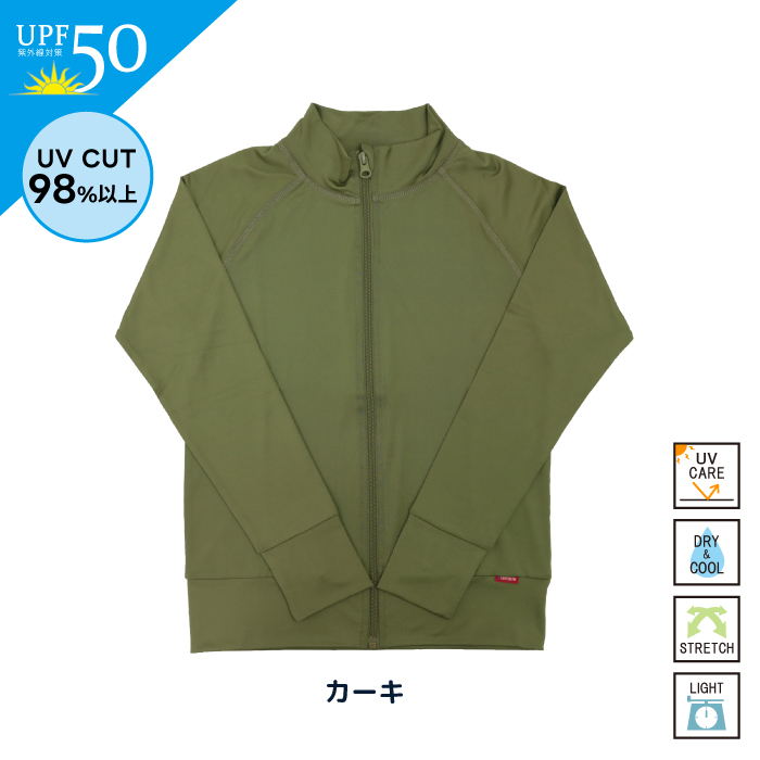 【クリアランス】ラッシュガード キッズ UVカット98％以上 子供 男の子 女の子 stample UV対策 接触冷感 伸縮 軽量 速乾 プール 川遊び アウトドア | stample | 03