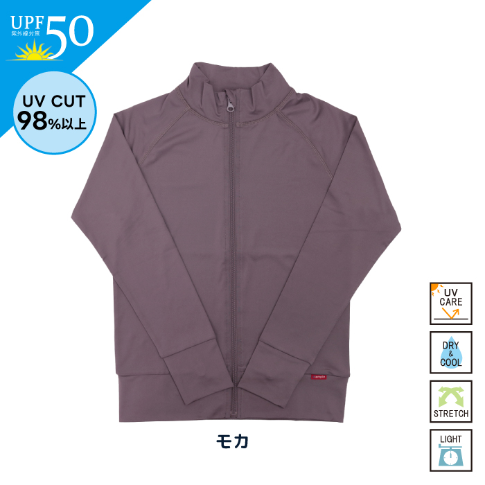 【クリアランス】ラッシュガード キッズ UVカット98％以上 子供 男の子 女の子 stample UV対策 接触冷感 伸縮 軽量 速乾 プール 川遊び アウトドア | stample | 04