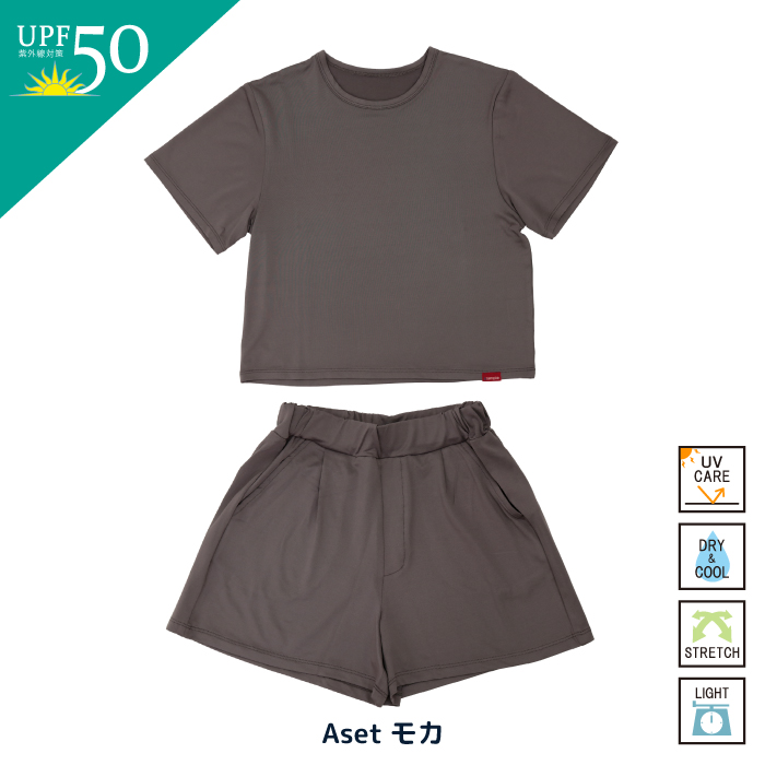 【売り切り商品】ひんやり涼しい さらさら ルームウエア セットアップ stample 32784 UV対策 接触冷感 伸縮 軽量 速乾 プール 川遊び アウトドア 水陸両用 | stample | 01