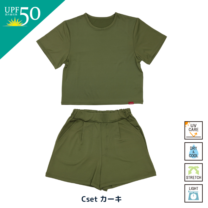 【売り切り商品】ひんやり涼しい さらさら ルームウエア セットアップ stample 32784 UV対策 接触冷感 伸縮 軽量 速乾 プール 川遊び アウトドア 水陸両用 | stample | 03