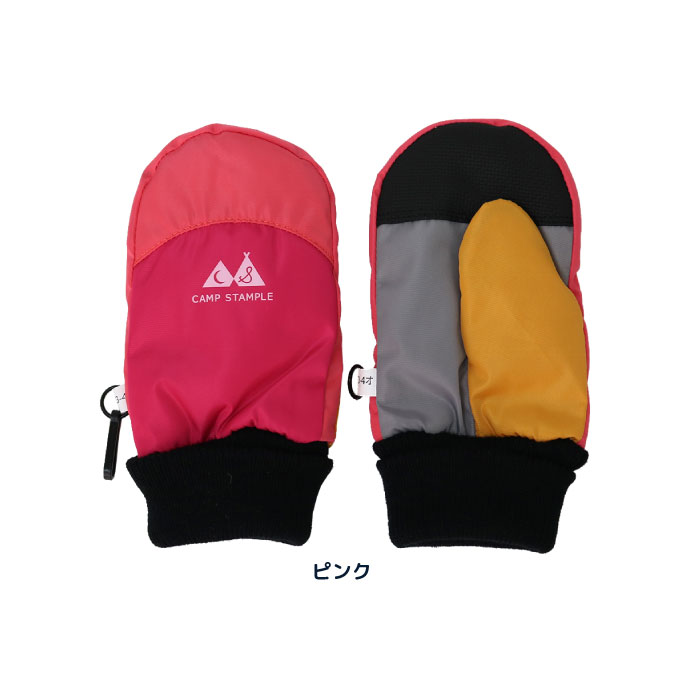 62004 stample  スタンプル スウィッチ ベビー ウインターミトン キッズ 子供 手袋 暖かい 冬 撥水性 防寒性 男の子 女の子 雪遊び スノーミトン | stample | 01